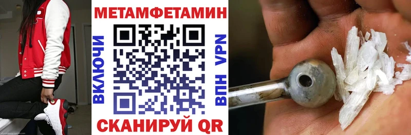 Amphetamine 98%  Новая Усмань 