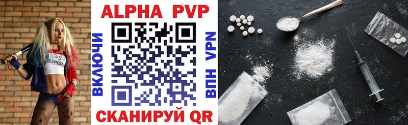 A-PVP VHQ  как найти наркотики  Новая Усмань 
