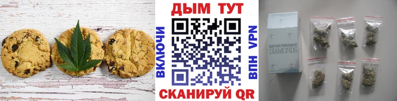где купить наркотик  Новая Усмань  Canna-Cookies марихуана 