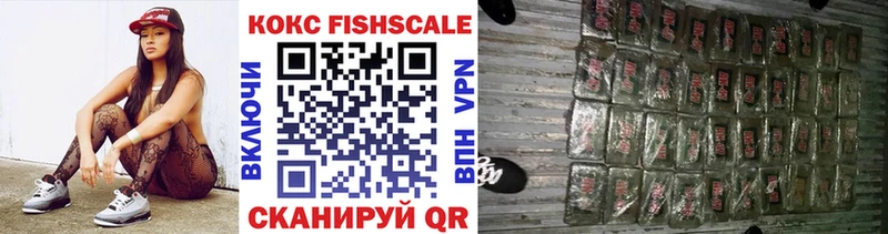 COCAIN Колумбийский  Новая Усмань 