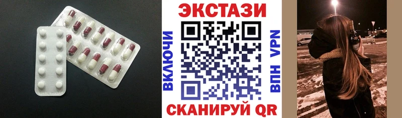 Ecstasy XTC  Новая Усмань 