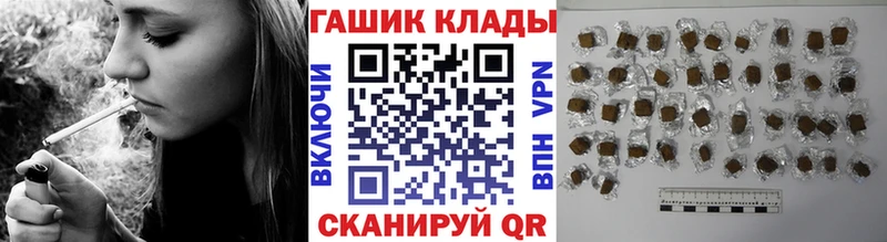 kraken как зайти  Новая Усмань  ГАШИШ гашик 
