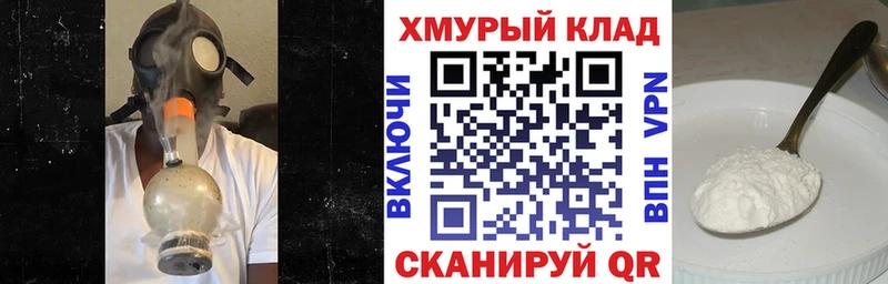 купить   Новая Усмань  Героин Heroin 