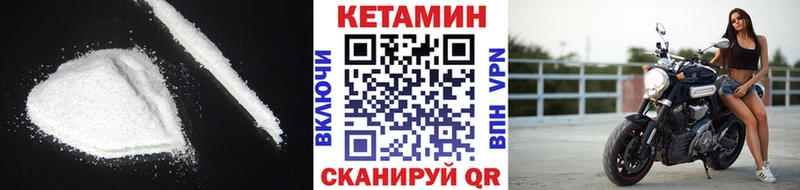 ОМГ ОМГ ONION  закладки  Новая Усмань  КЕТАМИН ketamine 