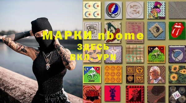 метадон Нефтегорск