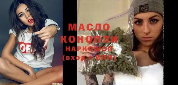 метадон Нефтегорск