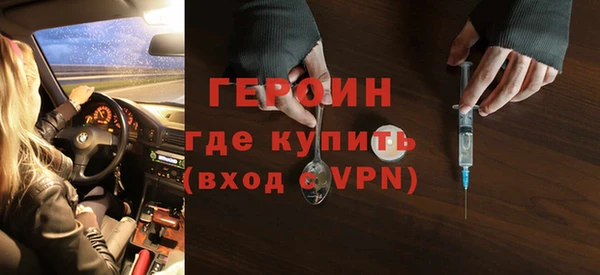 метадон Нефтегорск