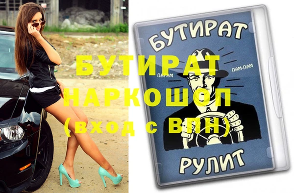 метадон Нефтегорск