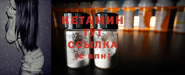 метадон Нефтегорск