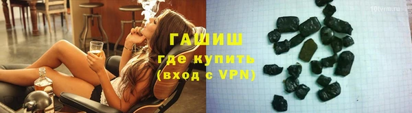 метадон Нефтегорск
