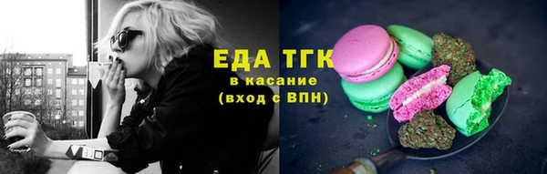 кокс Нефтекумск