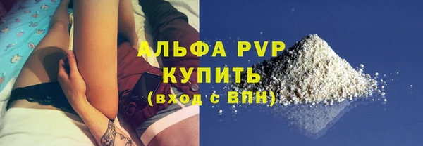 метадон Нефтегорск