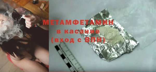метадон Нефтегорск