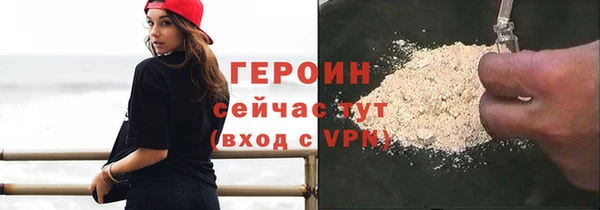 метадон Нефтегорск