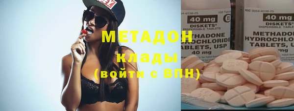 метадон Нефтегорск