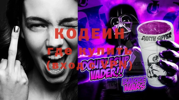 метадон Нефтегорск