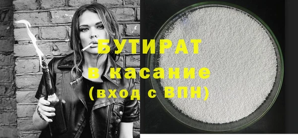 метадон Нефтегорск