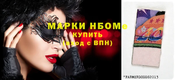 кокс Нефтекумск