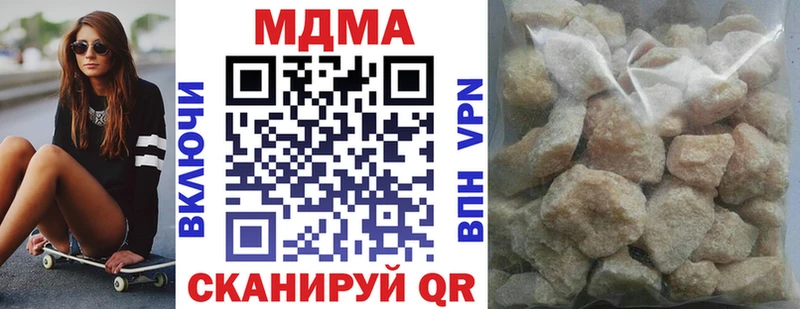где купить   Новая Усмань  MDMA Molly 