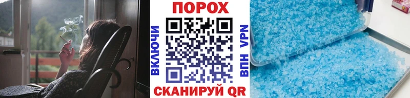 где найти наркотики  Новая Усмань  Первитин витя 